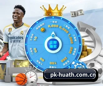 pk-huath.com.cn APP
